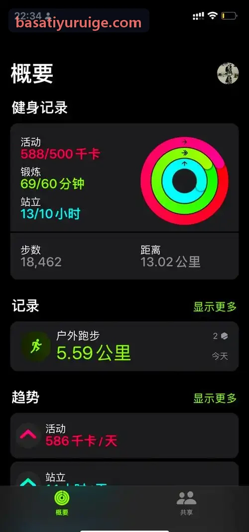 BASATIYU - 智能射箭体验舱