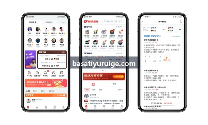 BASATIYU - 商业综合体中庭运动汇